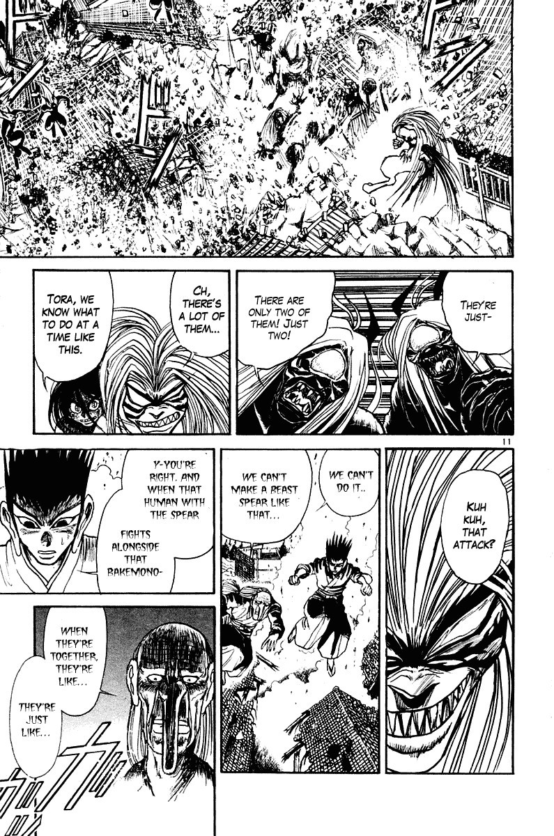 Ushio and Tora Chapter 259 12